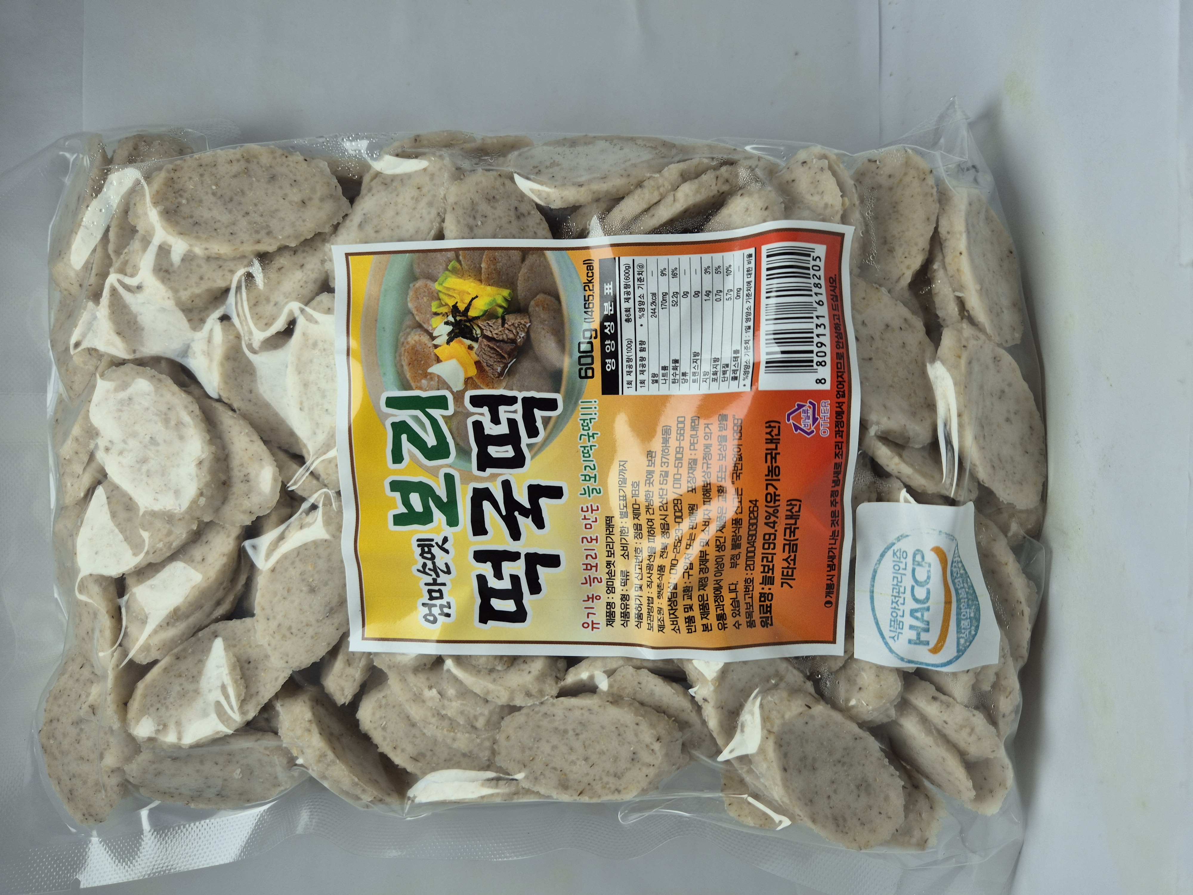 엄마손 옛 보리떡국떡 600g