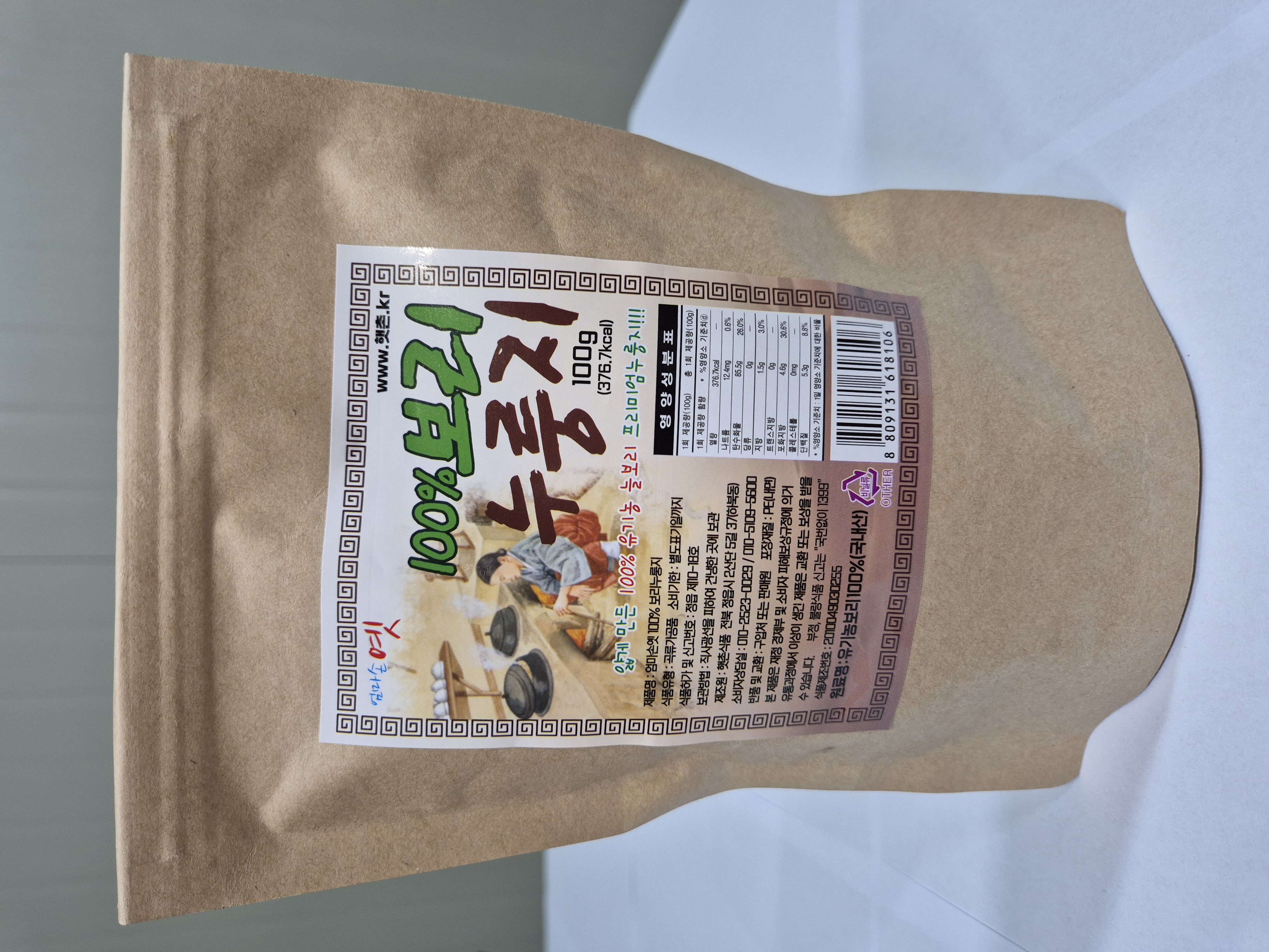 얇은 프리미엄 100%보리누룽지100g